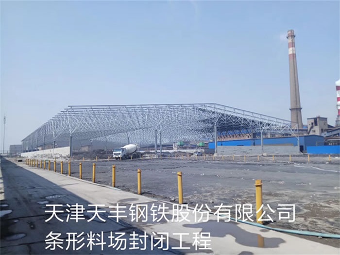 重庆网架钢结构工程有限公司